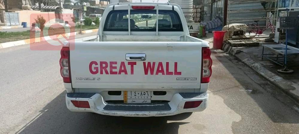 گرەیتۆڵ وینگل
